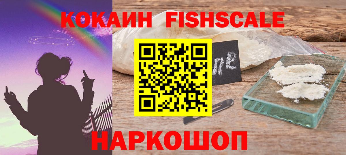 Cocaine VHQ Дзержинский