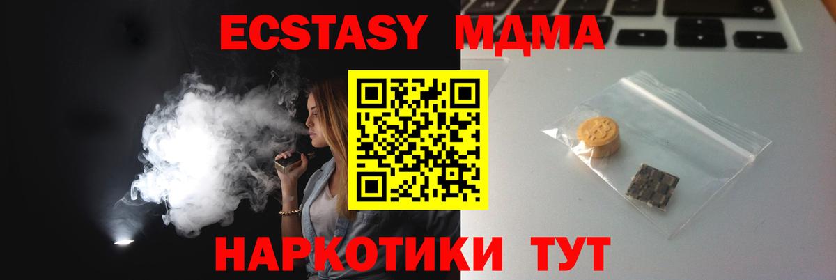  COCAIN Дзержинский