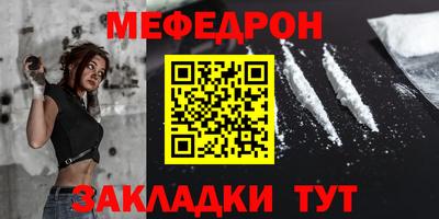 СК Краснодар