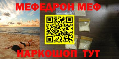 spice Краснокаменск
