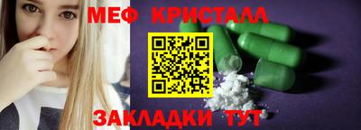 СК Краснодар