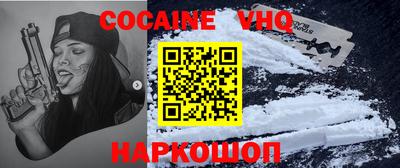 кокаин Краснознаменск