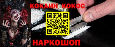 spice Краснокаменск