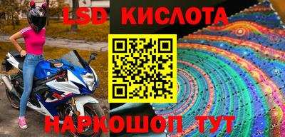 кокаин Краснознаменск