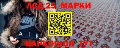 spice Краснокаменск