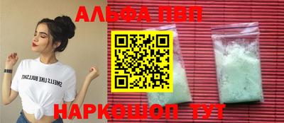кокаин Краснознаменск