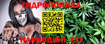кокаин Краснознаменск