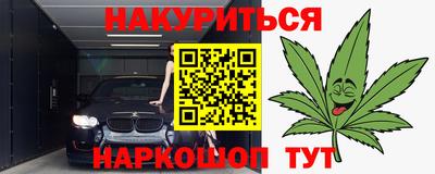 СК Краснодар