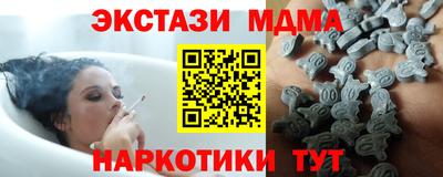 СК Краснодар