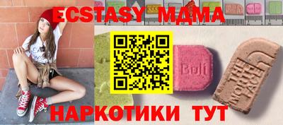 СК Краснодар