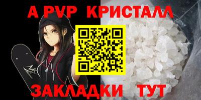 spice Краснокаменск