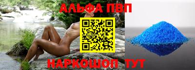 spice Краснокаменск