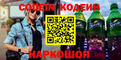 spice Краснокаменск