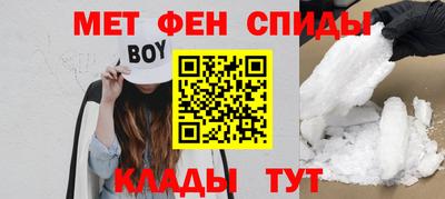 spice Краснокаменск