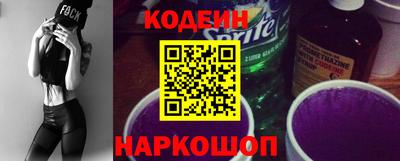 СК Краснодар