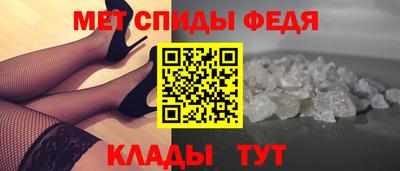 spice Краснокаменск