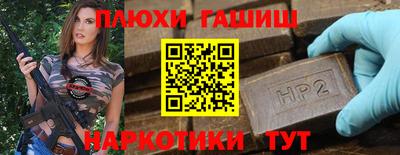 spice Краснокаменск
