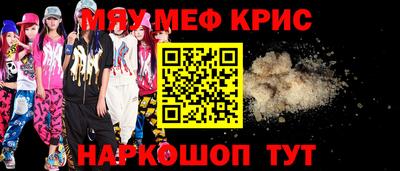 spice Краснокаменск