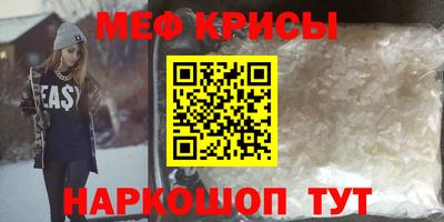 spice Краснокаменск