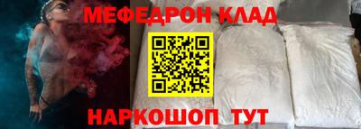 СК Краснодар