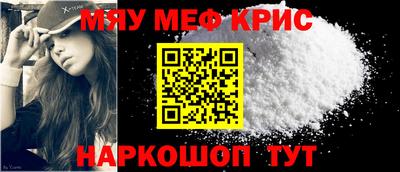 spice Краснокаменск