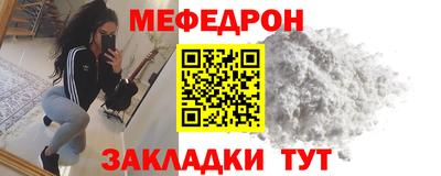 spice Краснокаменск