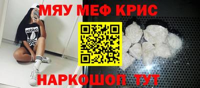 кокаин Краснознаменск