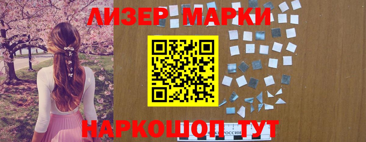 Лсд 25 экстази кислота  LSD-25 экстази кислота  Вход с VPN  Дзержинский 