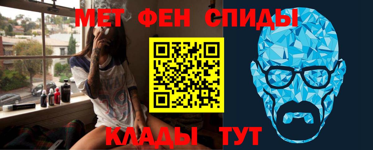Дзержинский  МЕТАМФЕТАМИН мет  МЕТАМФЕТАМИН мет  Вход с VPN 