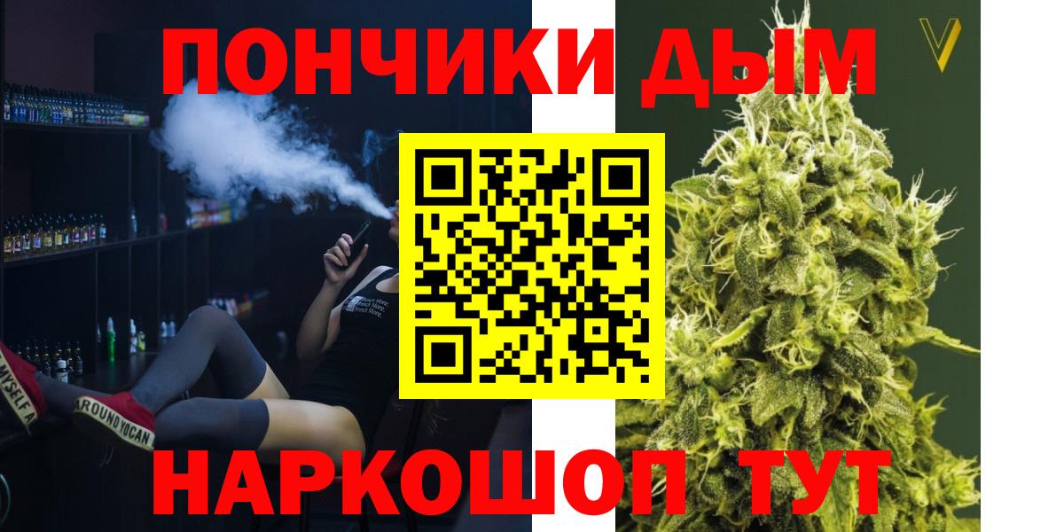 Марихуана Amnesia Дзержинский